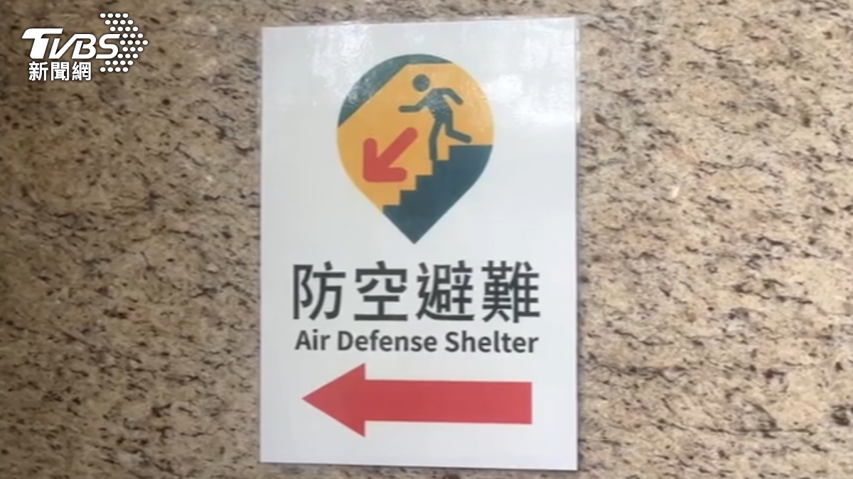 內政部推防空避難室新制。(圖/TVBS)