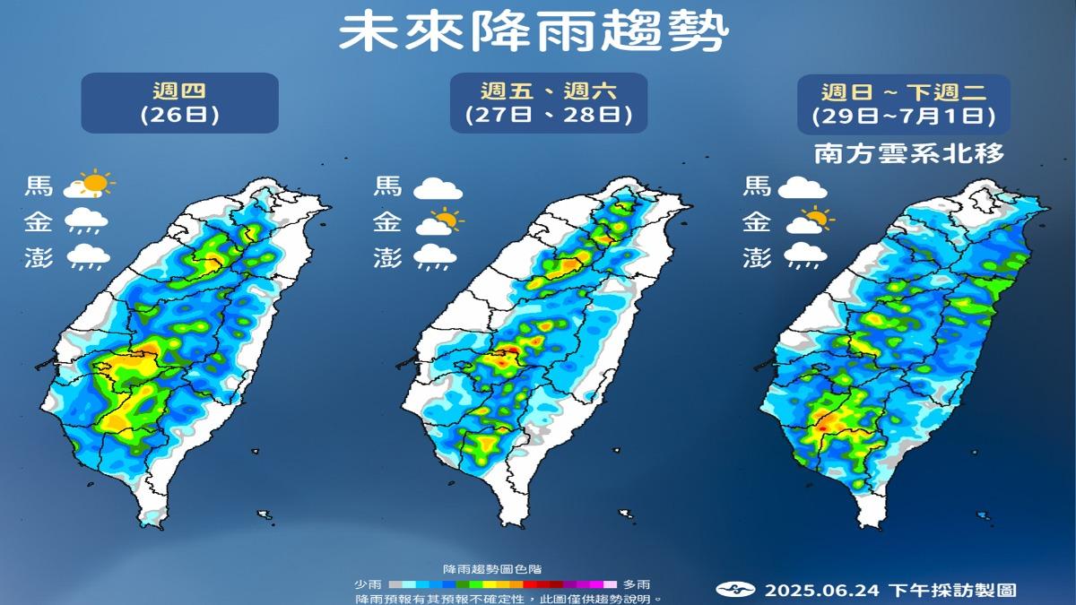 未來降雨趨勢。(圖/中央氣象署)
