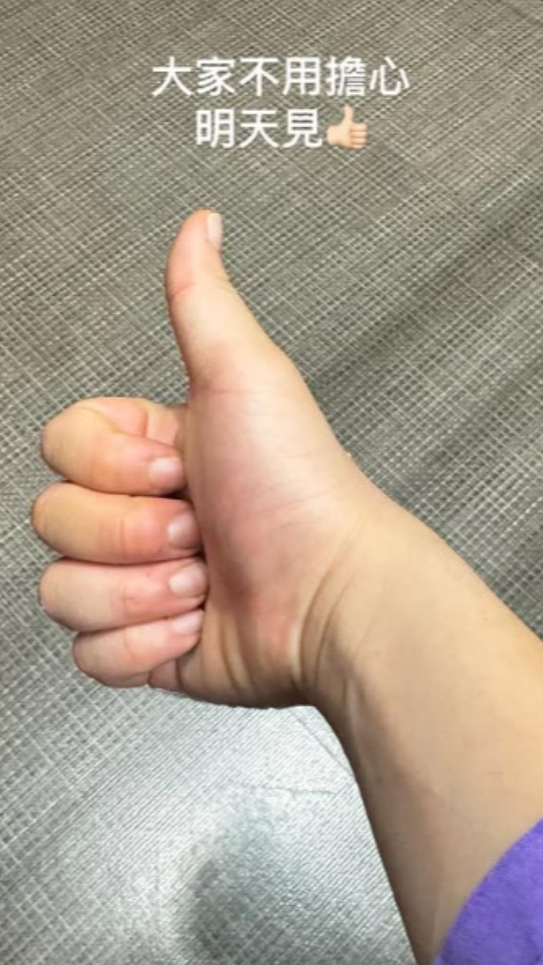 姜濤也透過個人 Instagram 向粉絲報平安，簡短表示：大家不用擔心，明天見。（圖／翻攝自IG＠keung_show）