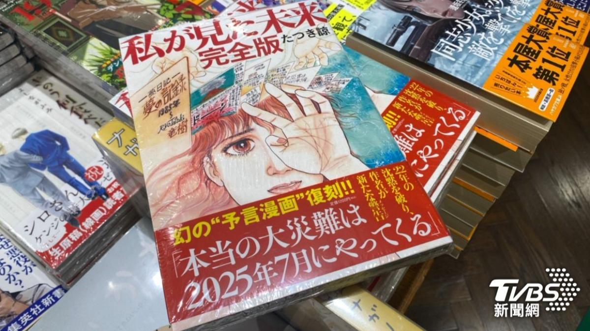 7月5日過了也沒用?日媒:憂日本大災難 今夏赴日亞洲客恐減少