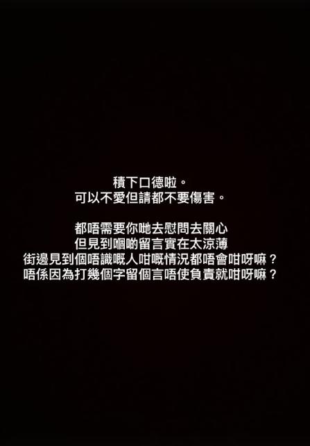 藝人練美娟針對網友的冷言冷語,在社群限時動態發文表示。(圖/翻攝自IG@linkuen13)