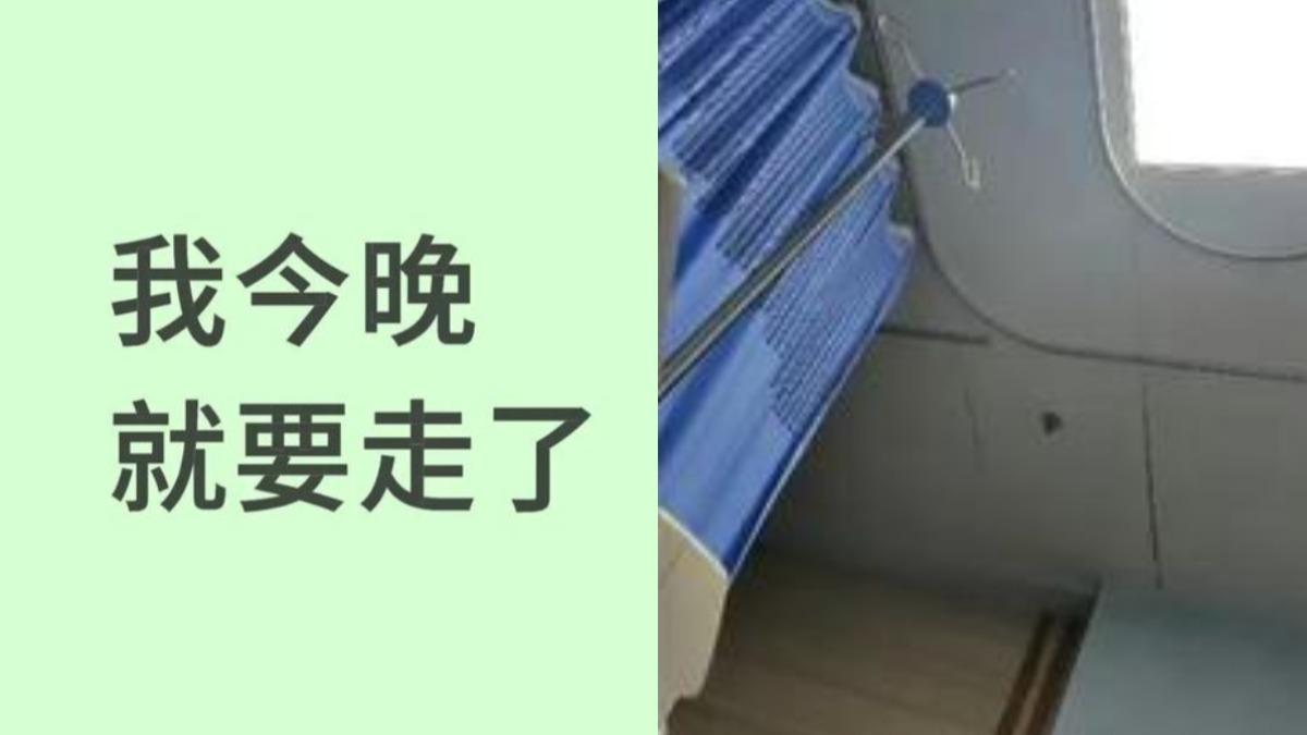 40歲陸網紅「卵巢癌病逝」!腫瘤暴長16公分 太節儉害命