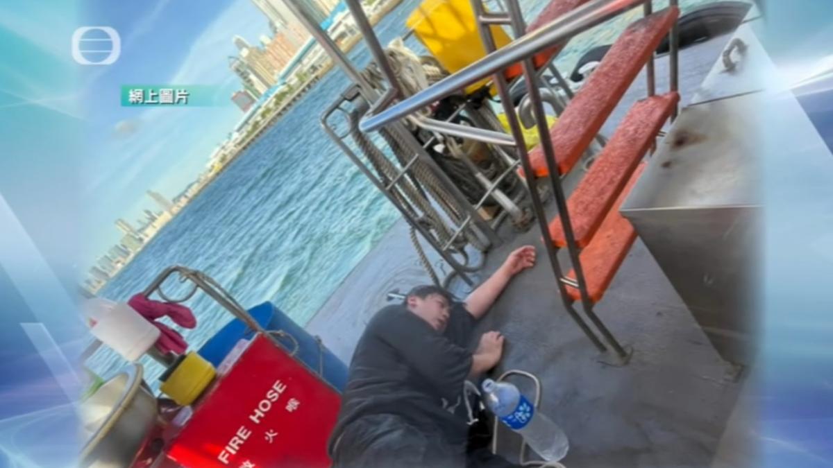 疑似姜濤被救起的照片。(圖/TVB)