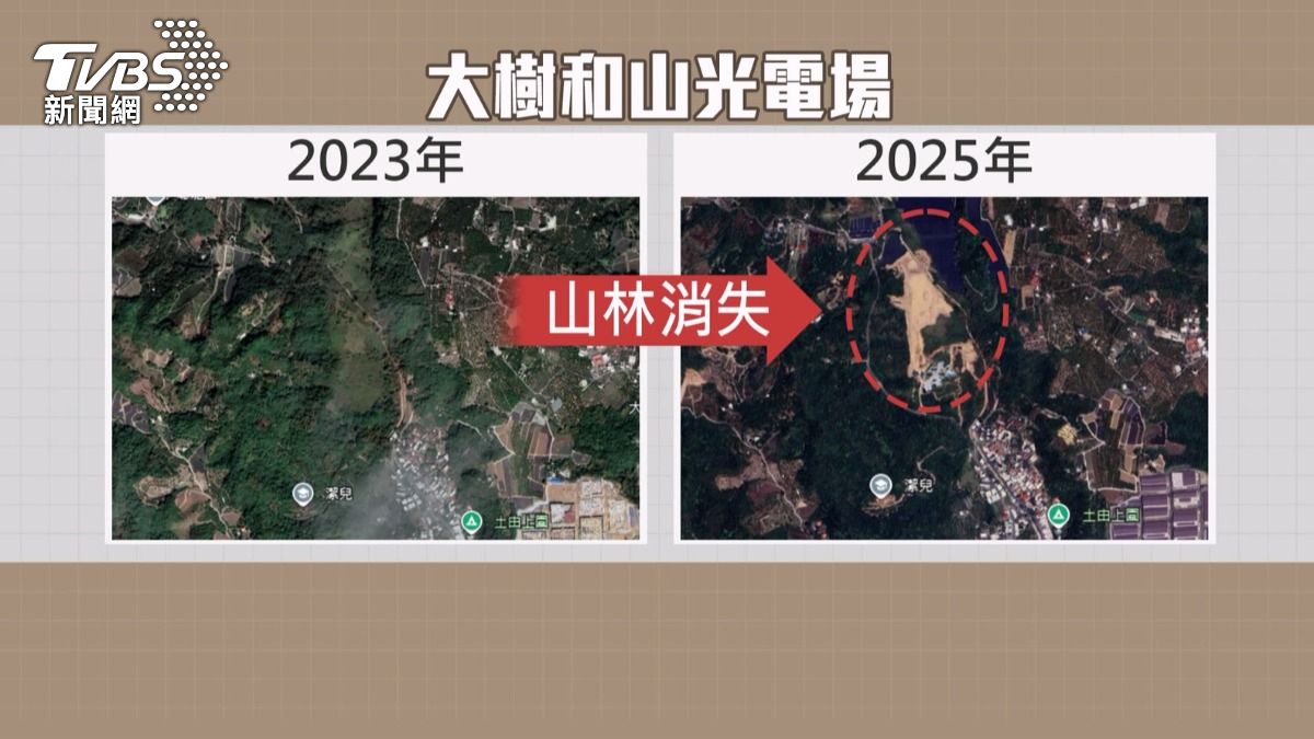 以衛星圖對比2023年山坡地綠油油,2025年山林消失成一片黃土。(圖/TVBS)