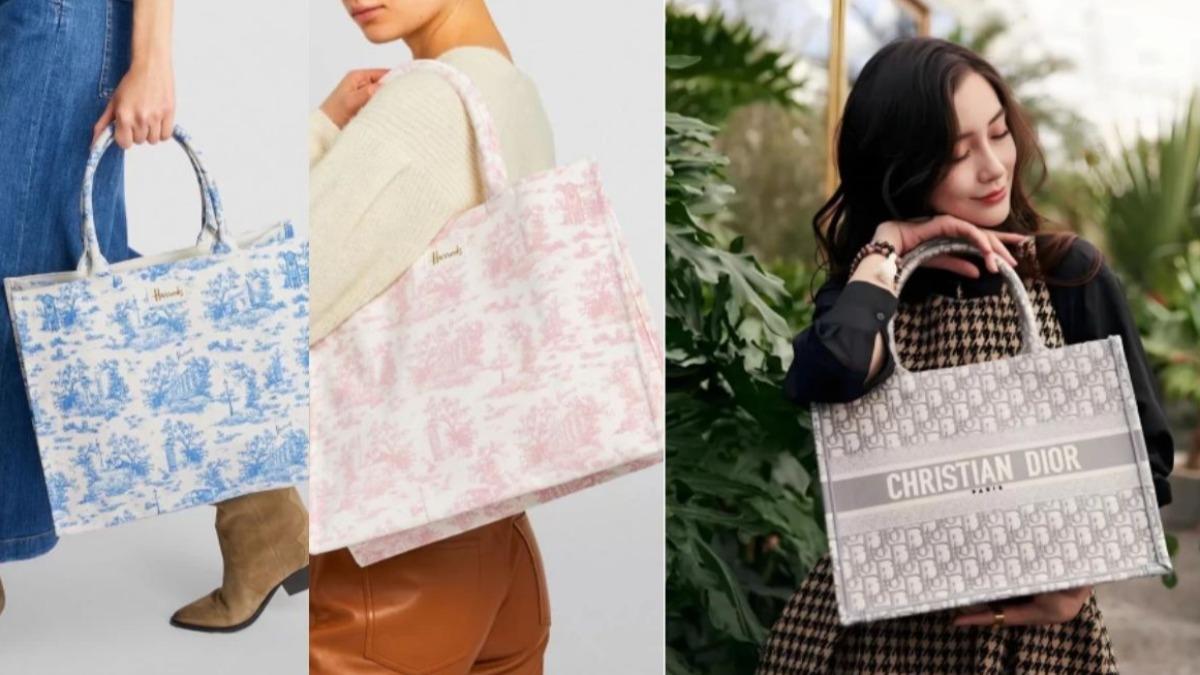 Harrods托特包爆紅!倫敦限定被封「Dior最強平替」