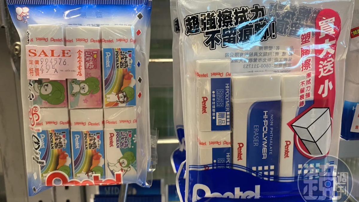 橡皮擦「藍綠包裝」有學問！Pentel官方給答案　不愛清屑屑秒選這款