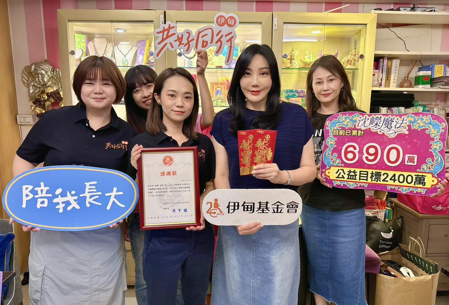 沈嶸6月捐贈10萬元給財團法人伊甸社會福利基金會。（圖／翻攝自沈嶸臉書）