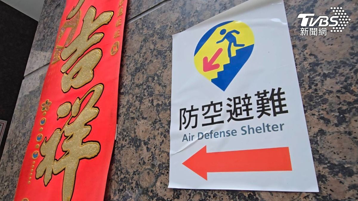 內政部七月新制,明定建築物附建防空避難設備納入公共安全檢查及申報。(圖/TVBS)