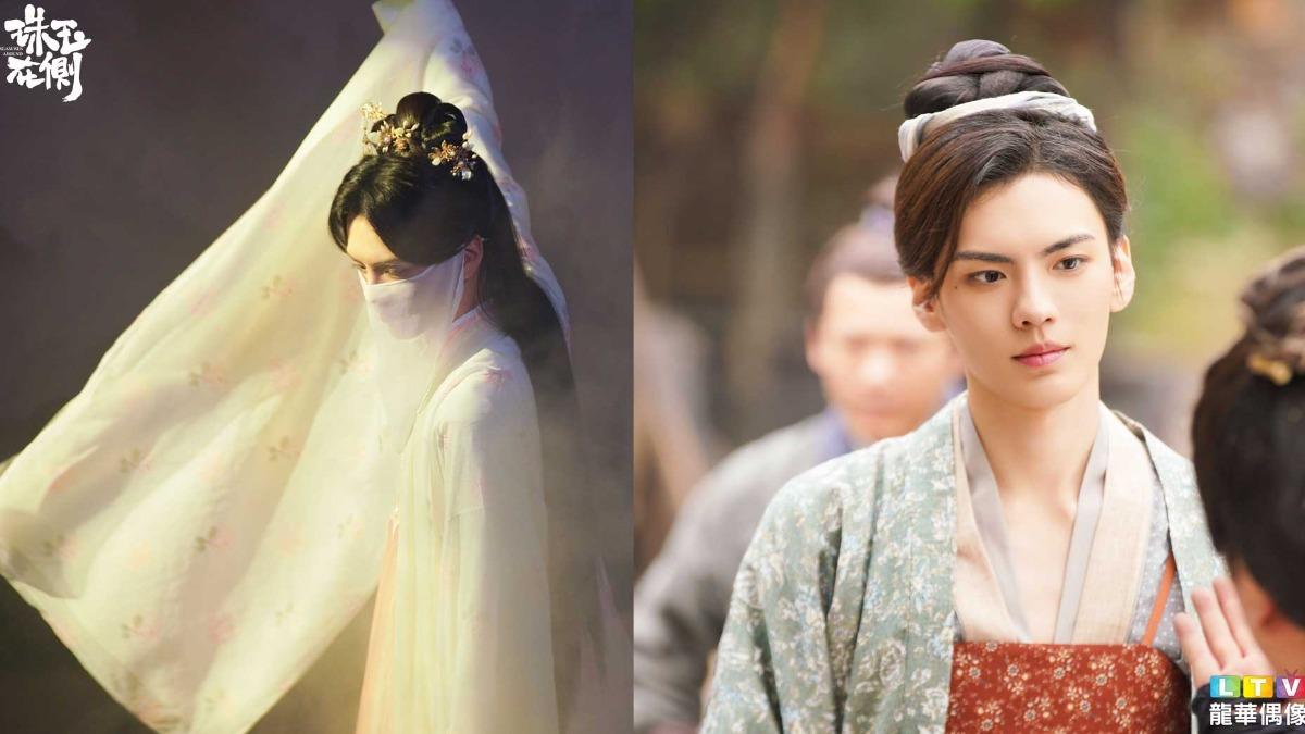 陸劇男神丟偶包扮女裝!畢雯珺成「最慘男主」 三度挨巴掌