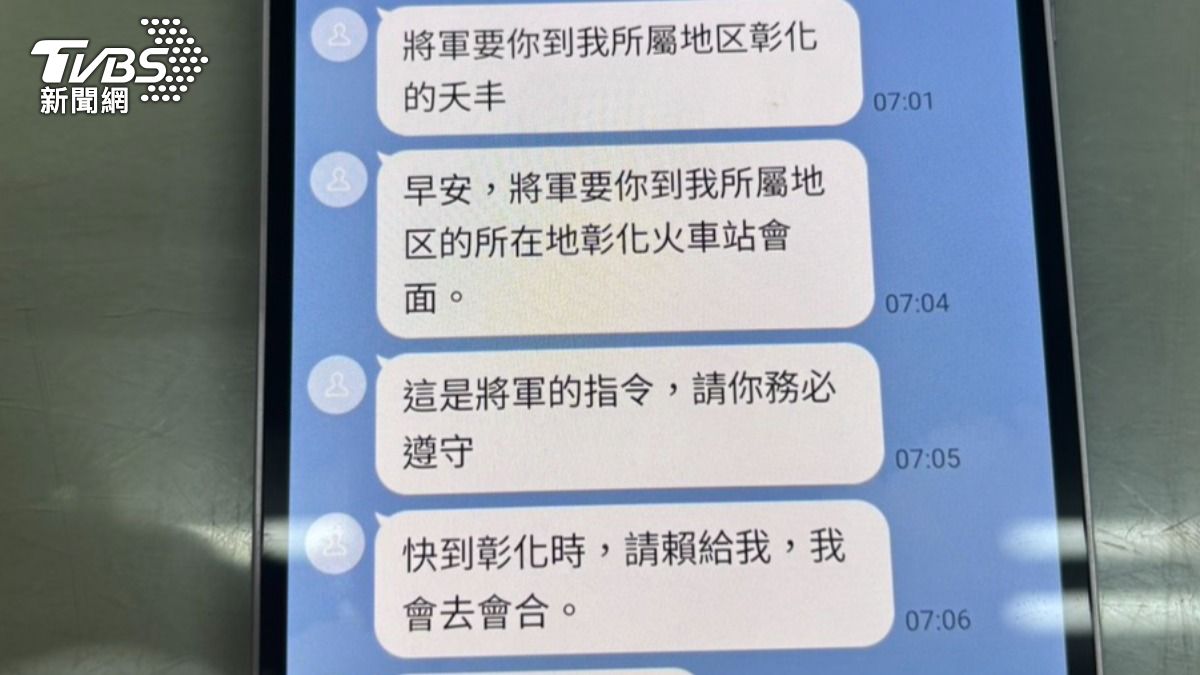兩名身障人士遭利用。(圖/TVBS)
