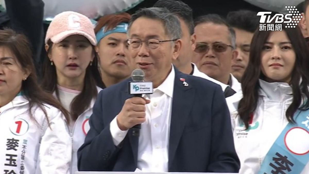 民眾黨前主席柯文哲任內,訂下立委兩年條款。(圖/TVBS)