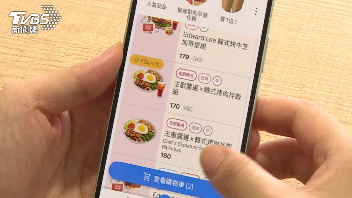 用APP點隔日早餐 圖／TVBS