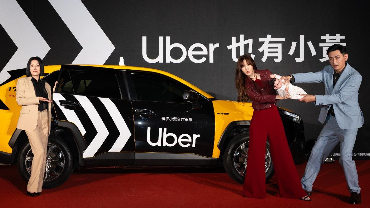 苗可麗、曾莞婷、陳冠霖現場大秀浮誇演技。(圖/Uber提供)