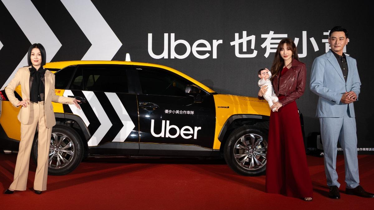 苗可麗、曾莞婷、陳冠霖首度同框演出八點檔風格廣告。(圖/Uber提供)