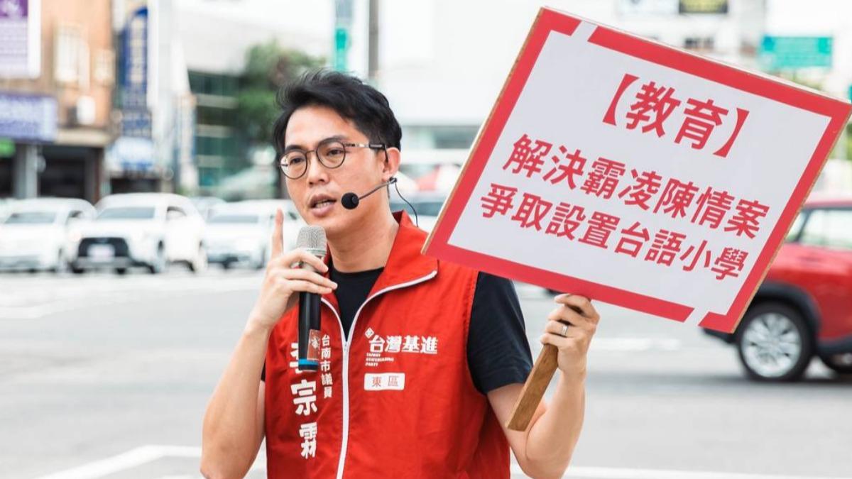 台南議員「震撼退黨」！傳入民進黨　本人回應了
