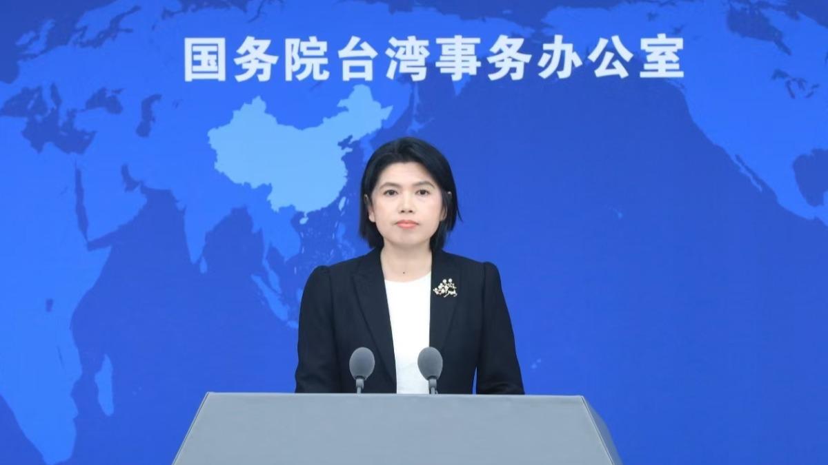 國台辦稱「兩岸同屬中華民族」！喊話台灣人親自赴陸：戳破民進黨謊言