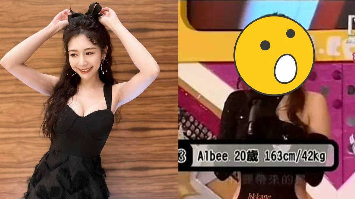 Albee舊照被翻出!17年前現身《黑澀會》 網傻眼:差好多