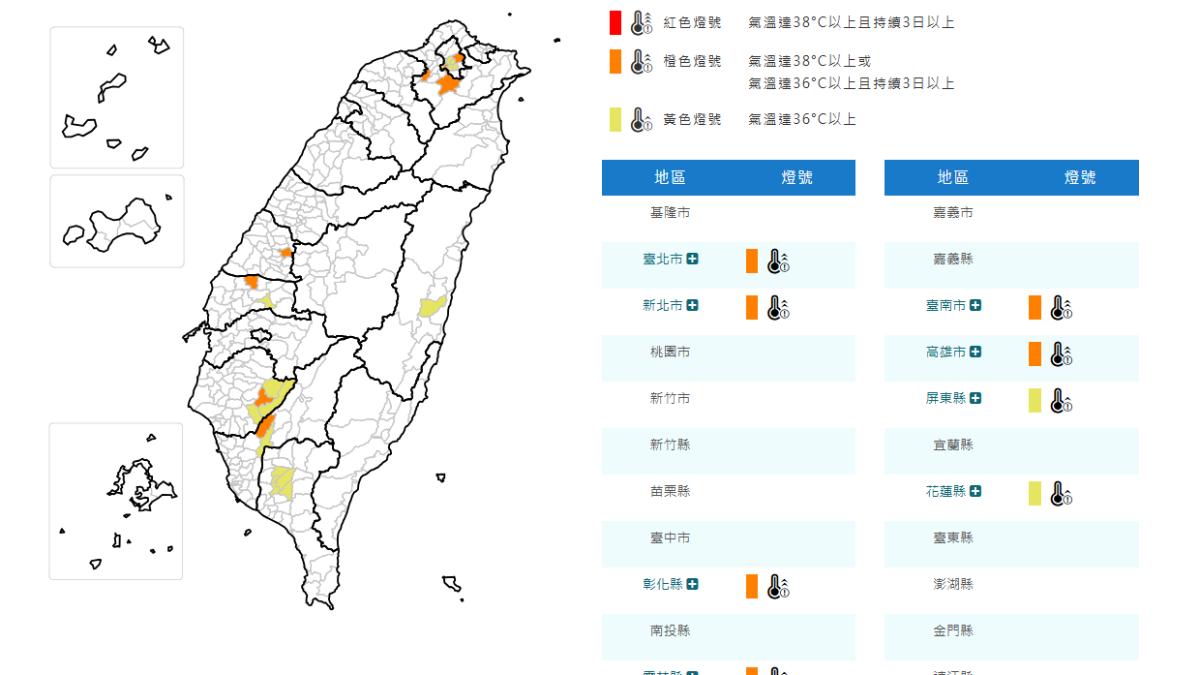 天氣/8縣市飆36度!午後留意暴雨 下周雙颱風?氣象署給答案