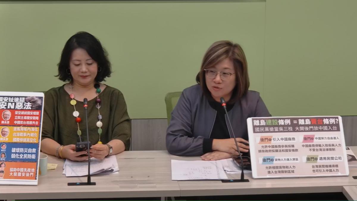陸推「首來族」辦台胞證免費 綠委:建議由館長帶隊最安全