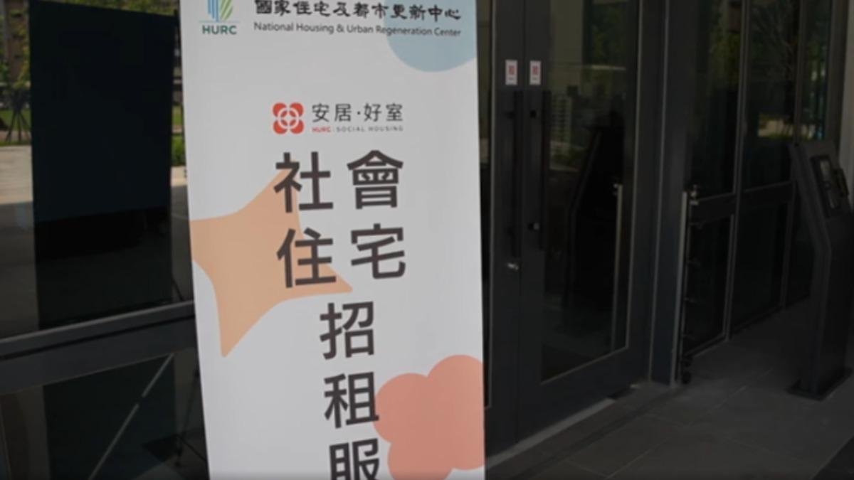 民團擔憂社宅招租出現「一市兩制」的問題,民眾產生比較。(圖/TVBS)