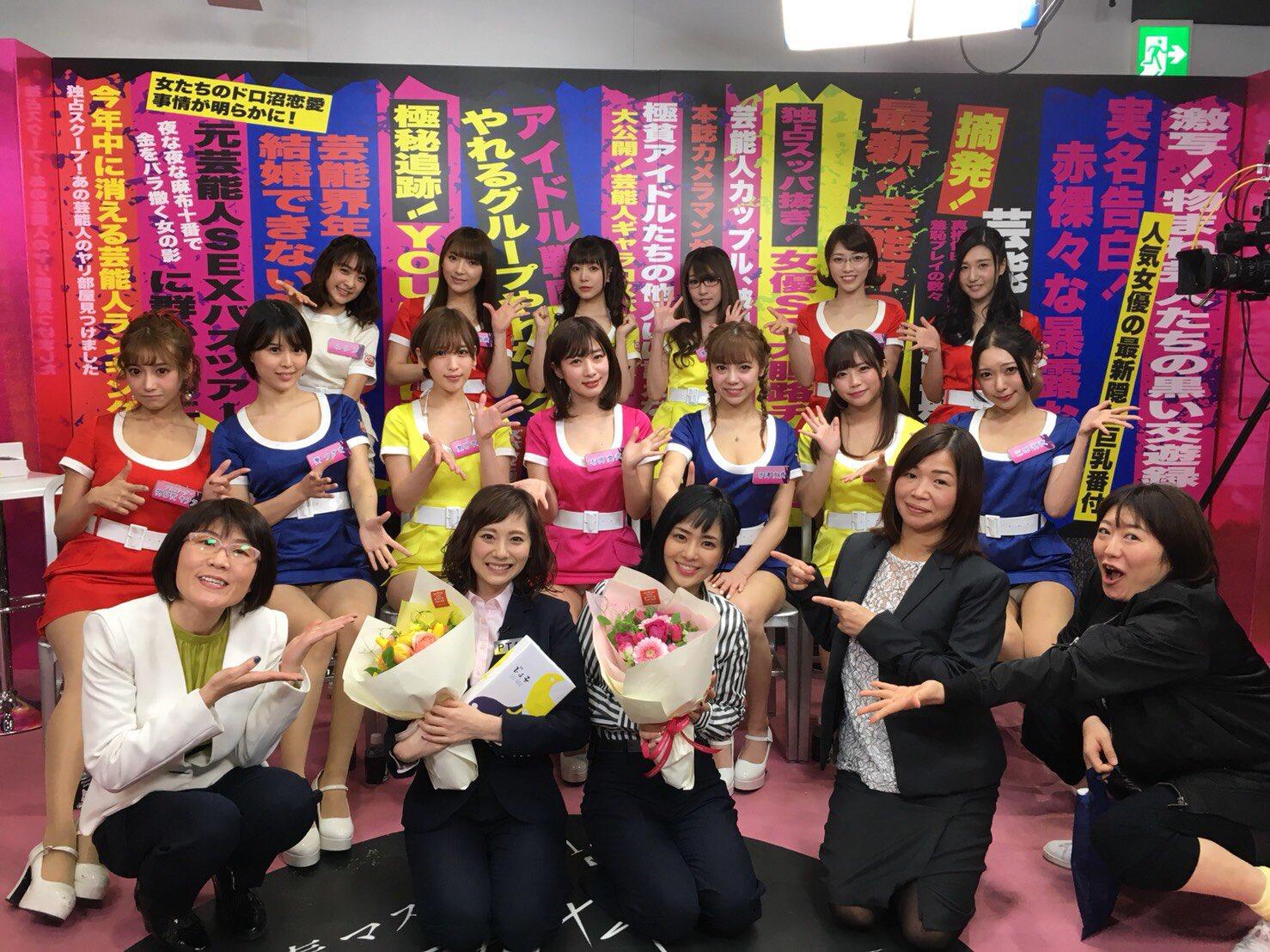 明日花綺羅(中排左一)跟蒼井空(前排中)曾經都是「惠比壽麝香葡萄」的一員。(圖/翻攝自EBISU_MUSCATS_2推特)