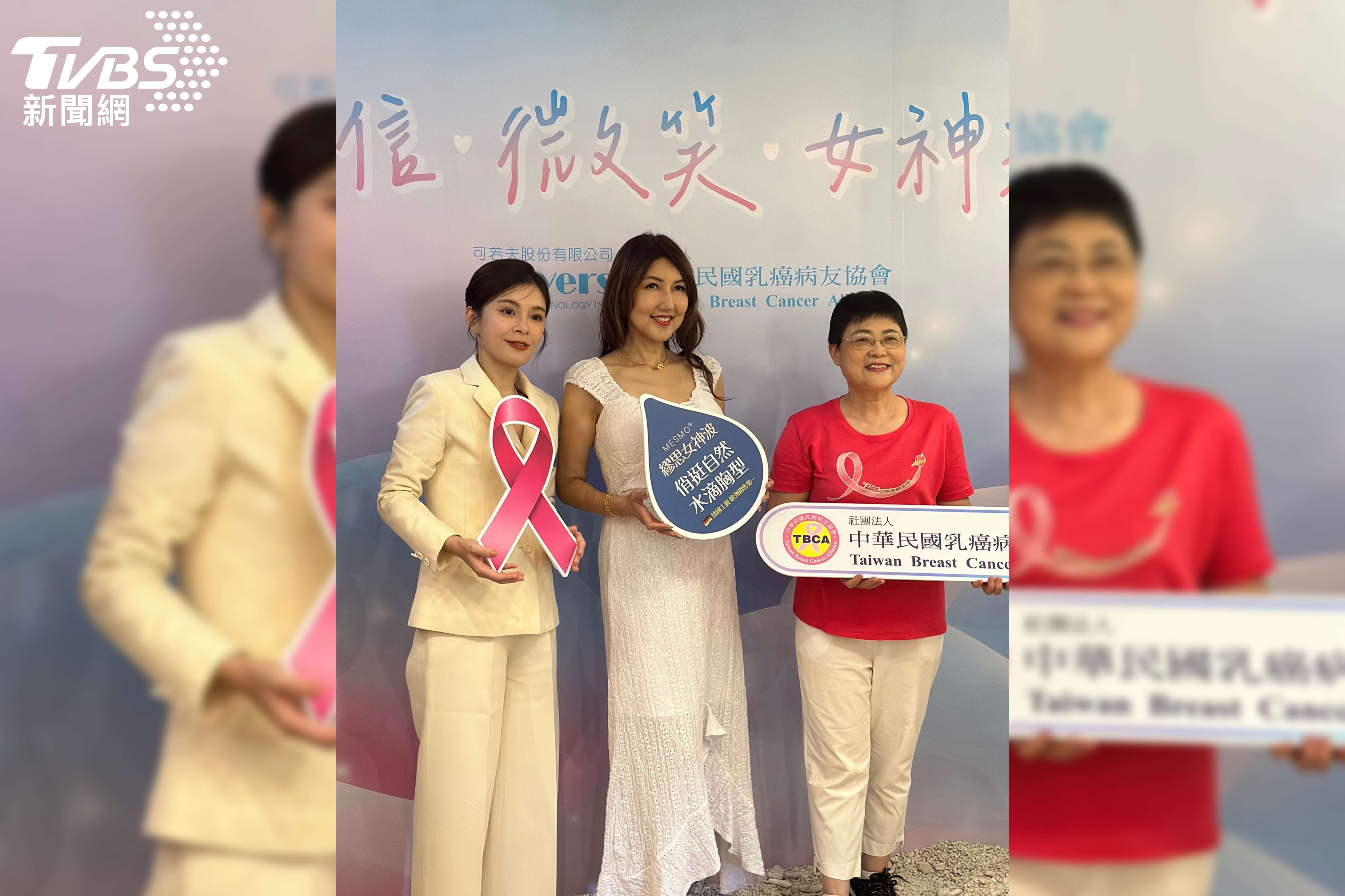 乳癌病友協會攜手王君瑜醫師 呼籲重視預防與自信重建,找回人生自主權