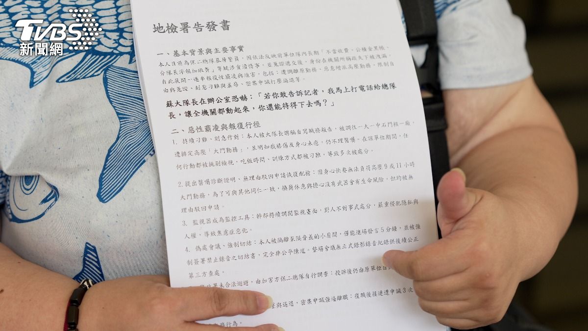 保二總隊連姓女警告發狀。（圖／華子琛攝）
