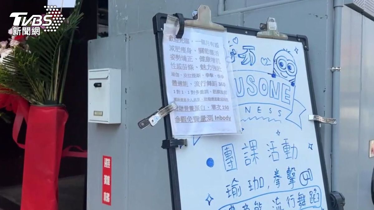 台中燒打雞格鬥俱樂部開幕,疑發生扭打事件。(圖/TVBS)