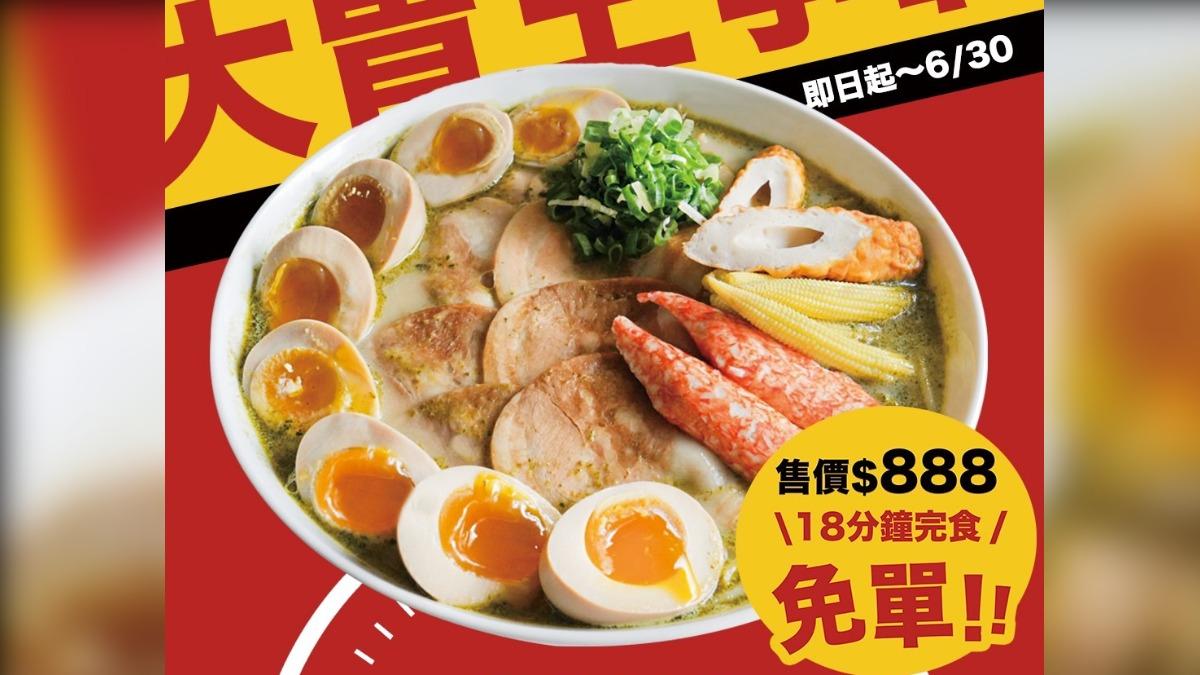 拉麵業者也推出限時挑戰，3公斤約5人份的拉麵，18分鐘內吃完免單。（圖／赤麵廠）