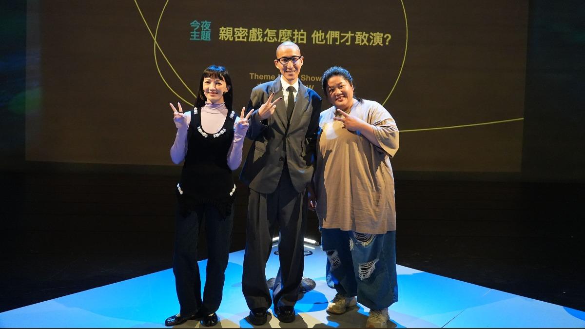 金鐘獎演員李杏(左)、親密指導員蔡嘉茵(右),探討台如何拍攝床戲。(圖/公視提供)