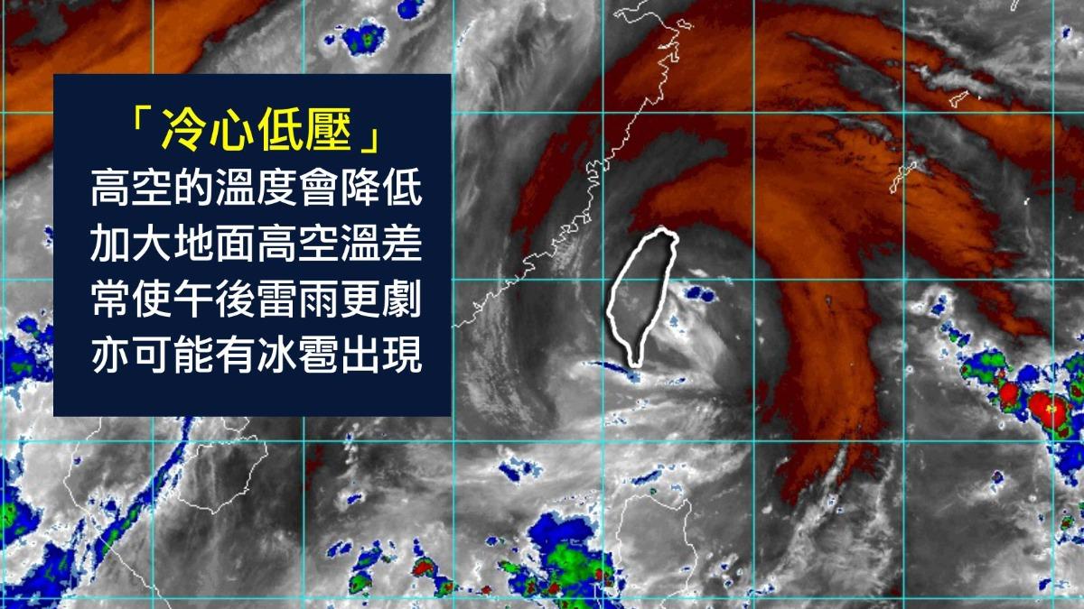 高空冷心低壓防冰雹襲擊。(圖/TVBS )