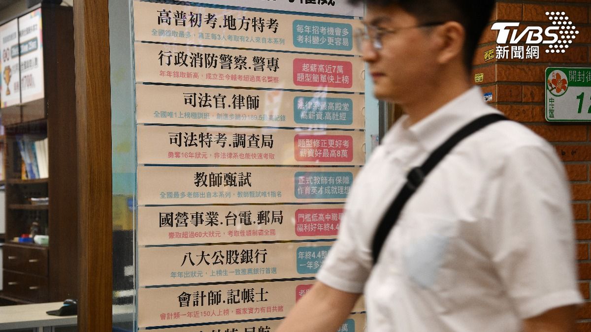 許多年輕人認為公務員工作性質僵化,沒有挑戰性,考鐵飯碗不如進私企。(圖/胡瑞麒攝)