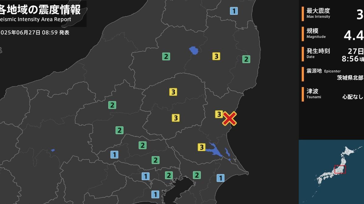 快訊／日本又震！茨城縣北部爆「4.4地震」　東京也有感晃動