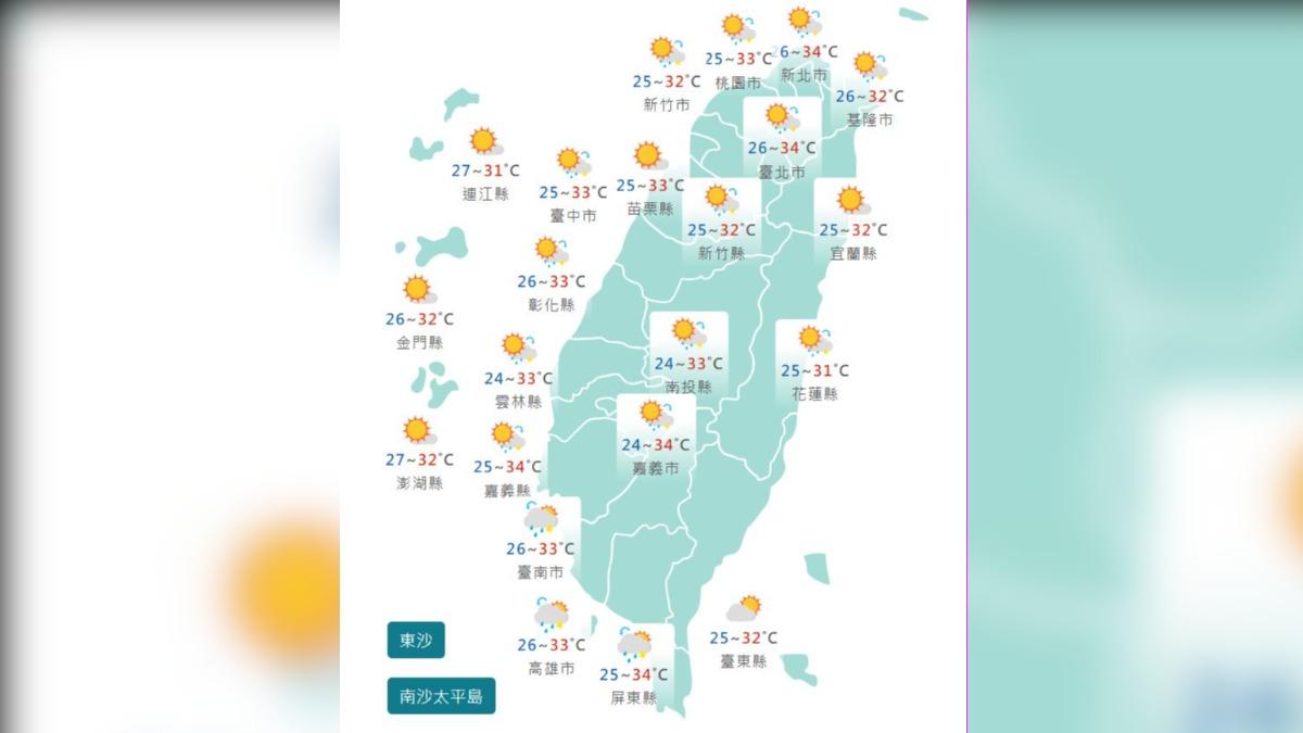 圖／中央氣象署
