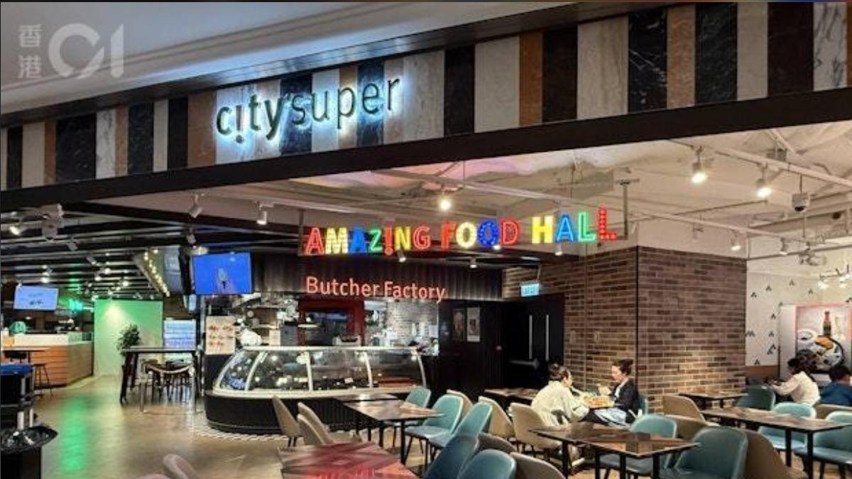 City’super最後一間美食廣場將走進歷史。（圖／香港01）