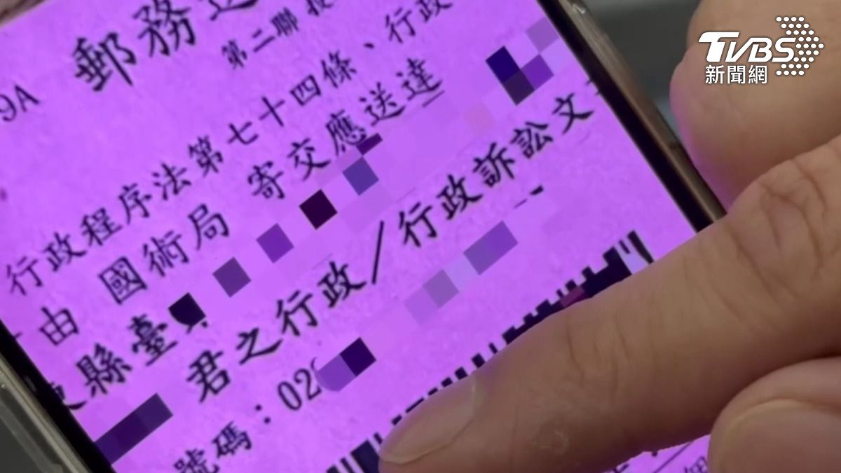 郵局打錯字!國稅局誤植國術局 民眾笑收「武林召集令」