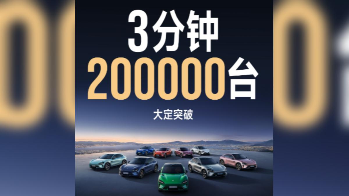 小米汽車首款電動休旅車YU7，開賣三分鐘就狂賣20萬輛。（圖／小米官方）