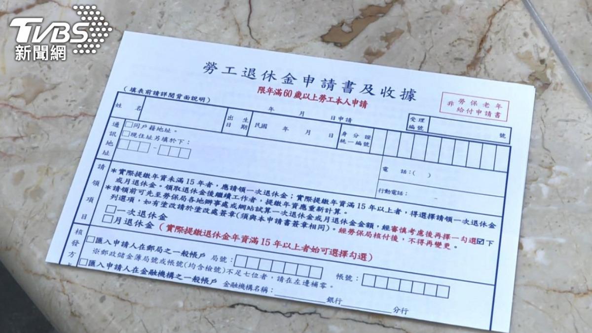 自由接案工作者也可以自提勞退金。(圖/TVBS)