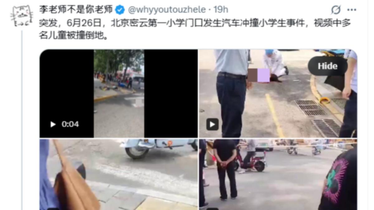 X平台「李老師不是你老師」有多支車禍事發影片。(圖/X@whyyoutouzhele)