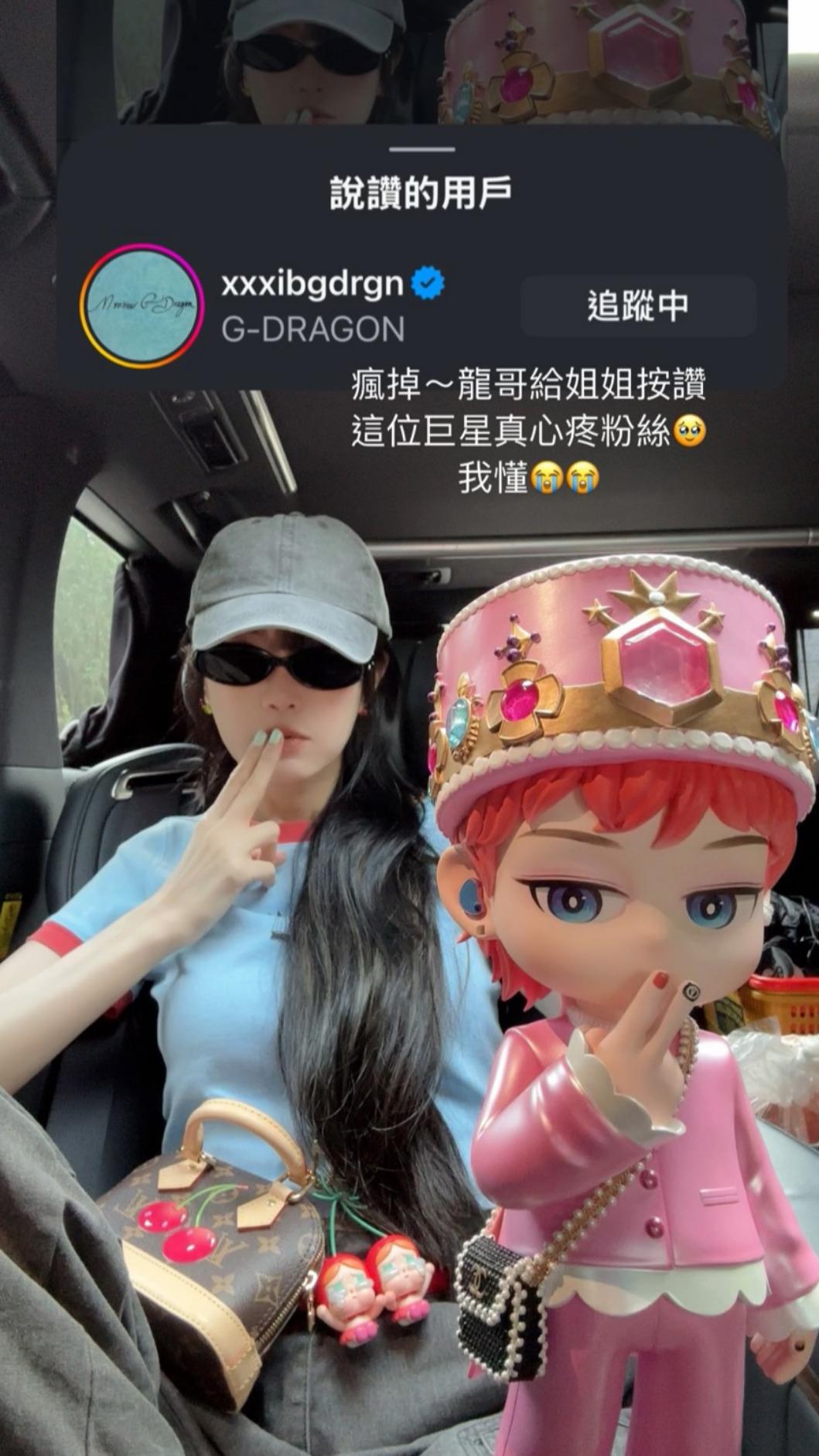 謝金燕的貼文被GD按讚,讓她開心直喊瘋掉。(圖/翻攝自謝金燕IG)