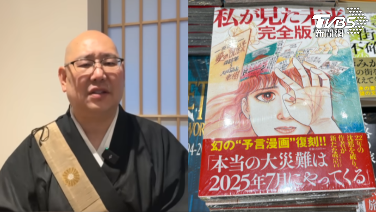 曾預言安倍遇刺!日本高僧與龍樹諒見面談地震 警告7月要注意