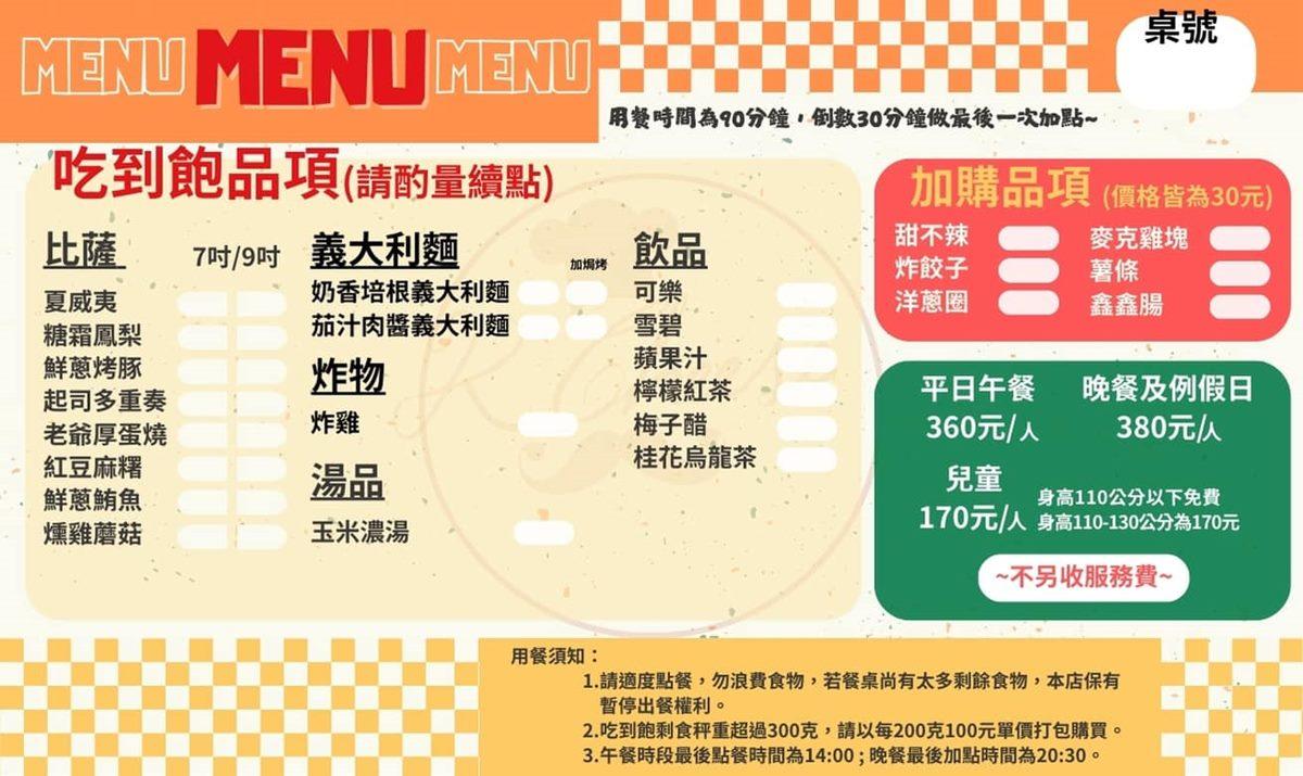 平日午餐360元、晚餐及假日380元。（圖／翻攝自凱吉思臉書）