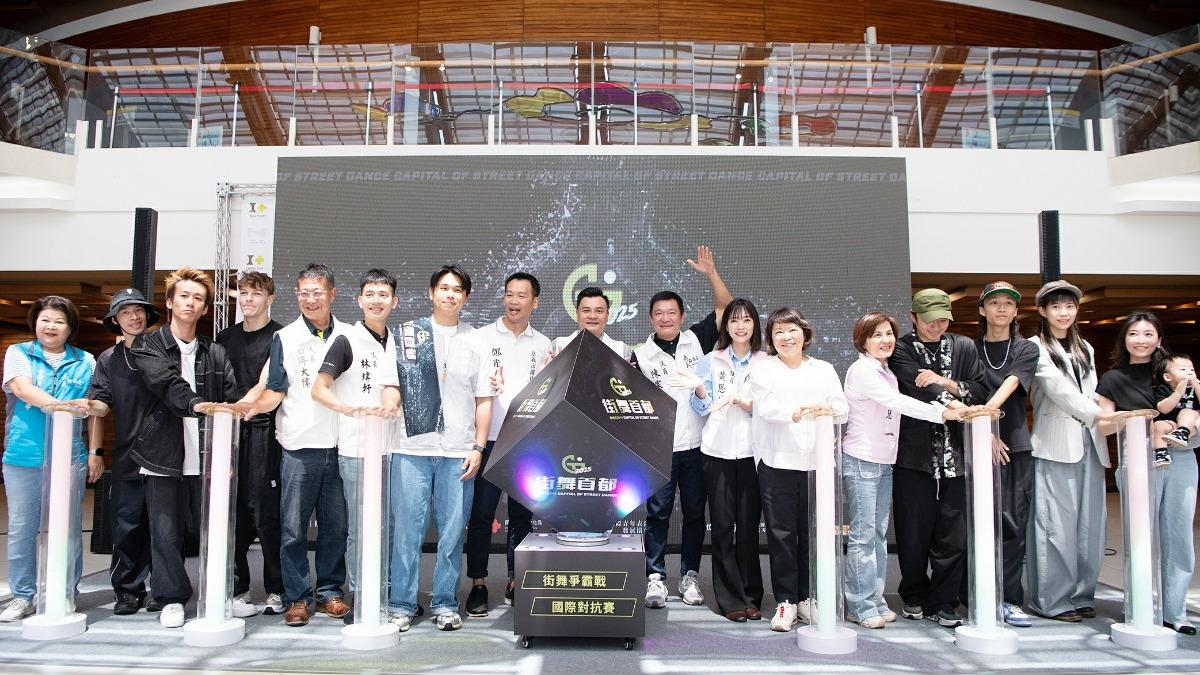 「2025街舞首都」7月登場！各國好手齊聚嘉義　總獎金高達30萬