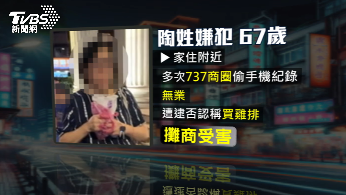 圖／TVBS