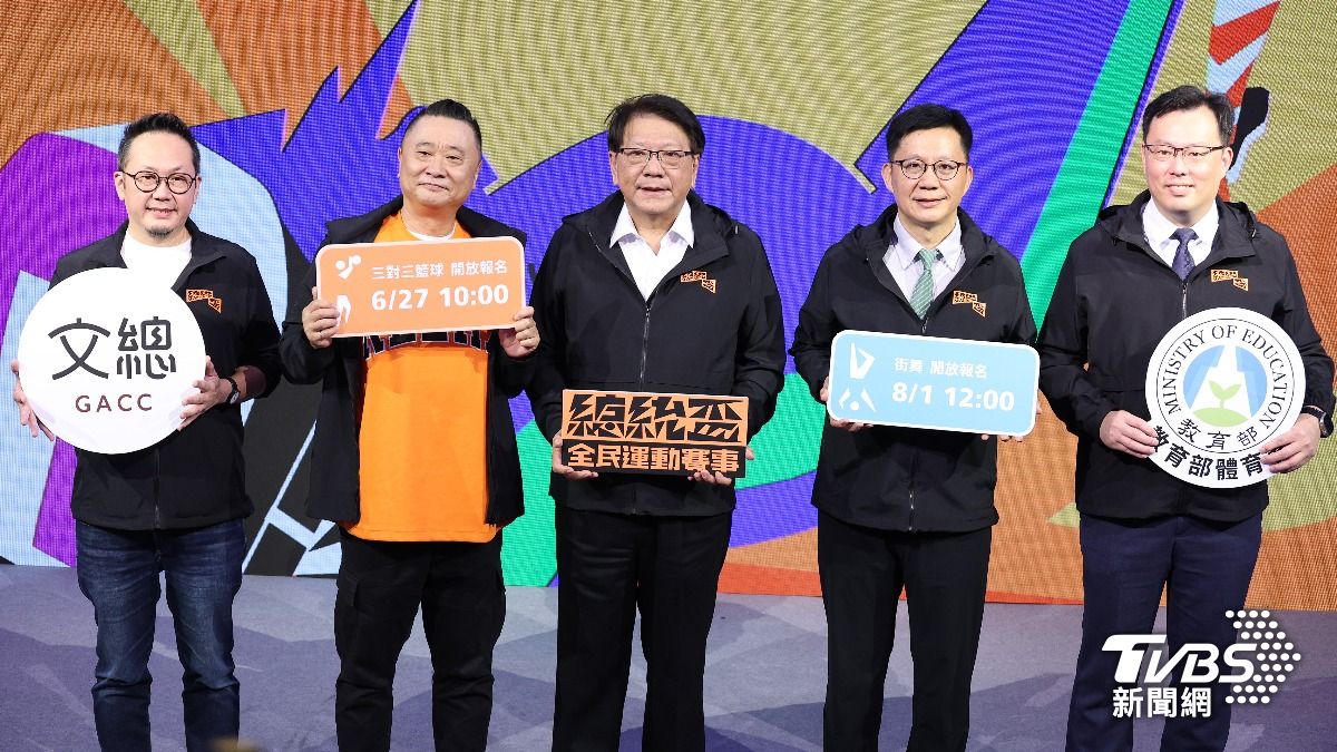 文總秘書長李厚慶（左起）、邰智源、總統府秘書長潘孟安、教育部政務次長張廖萬堅、體育署長鄭世忠。（圖／張哲鳴攝）