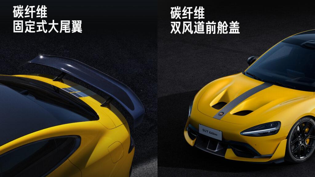 SU7 Ultra紐北限量版在外觀上有導流風道,並在車尾導入固定式尾翼。(圖/小米汽車提供)