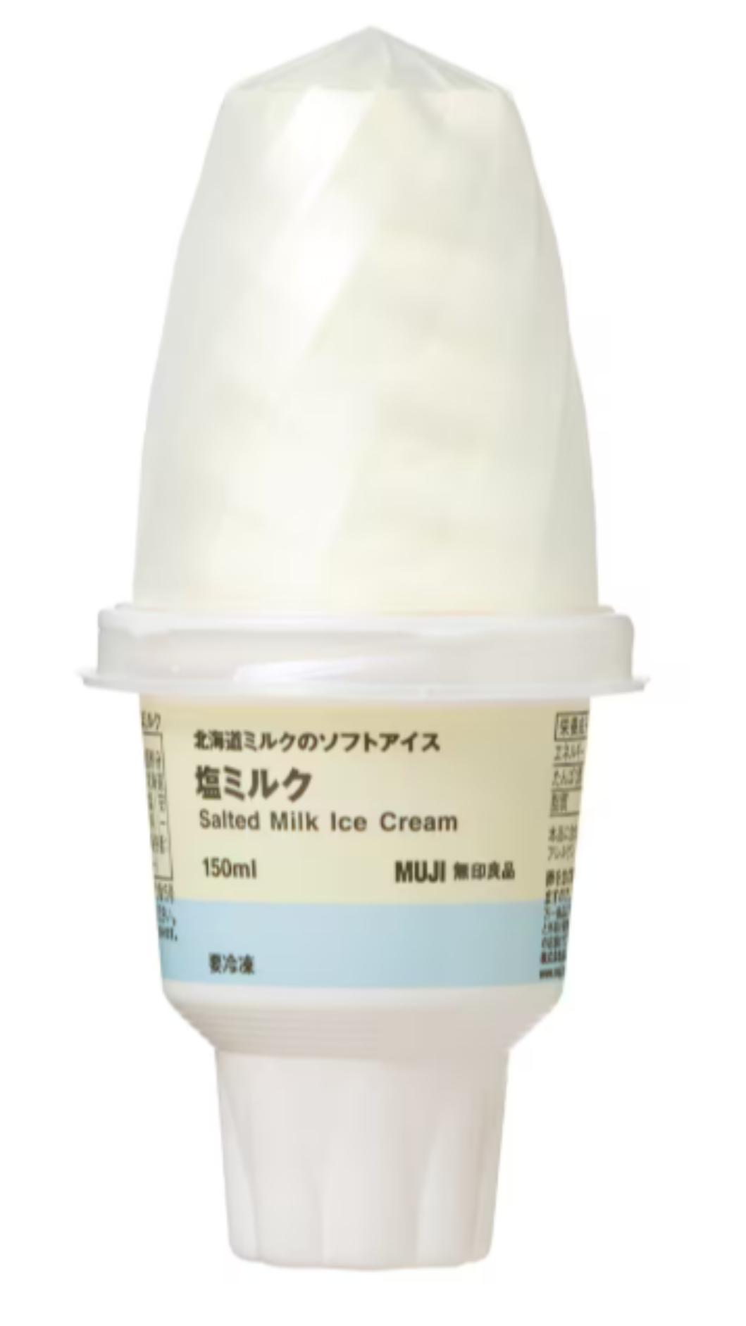 產品外包裝設計延續品牌極簡風格。(圖/日本無印良品)