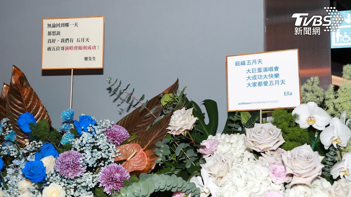 麋先生和Ella祝五月天演唱會順利。（圖／黃城碩攝）