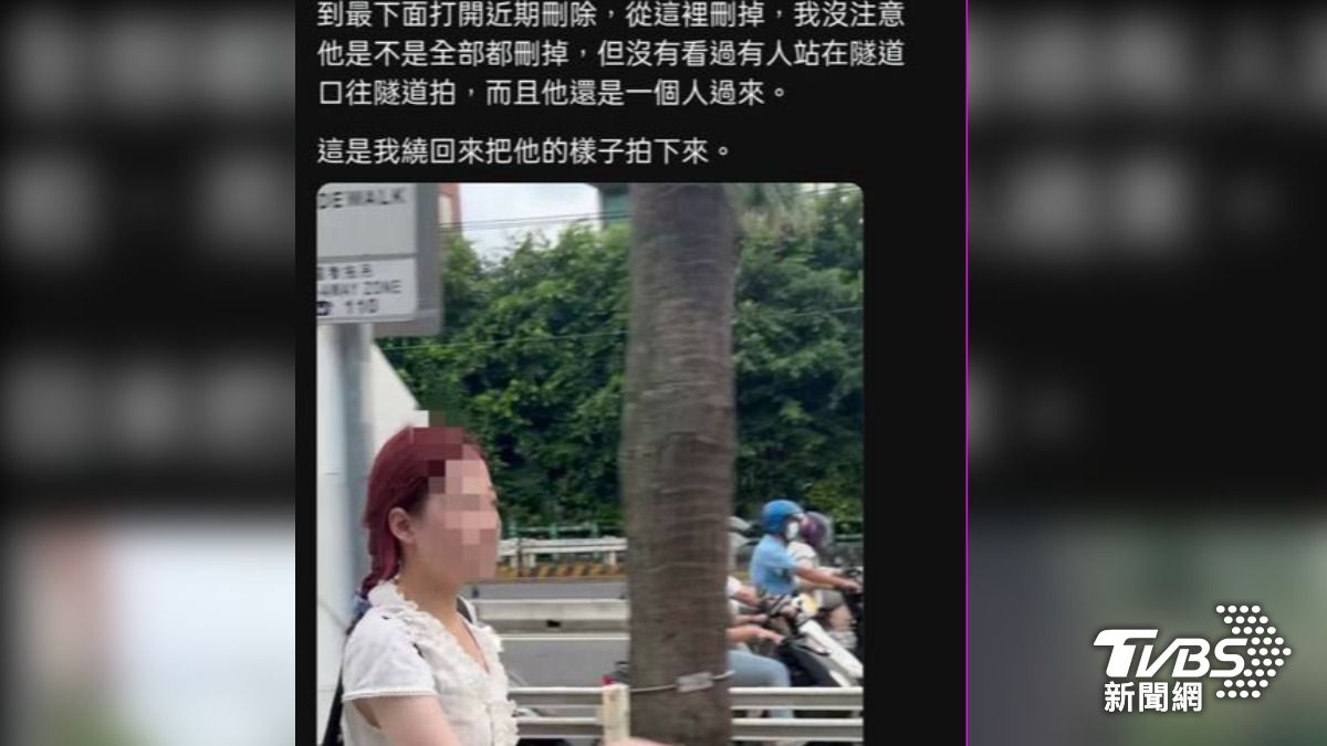 一名女子在自強隧道口打卡,遭陌生男子阻止、要求她刪除畫面。(圖/threads)