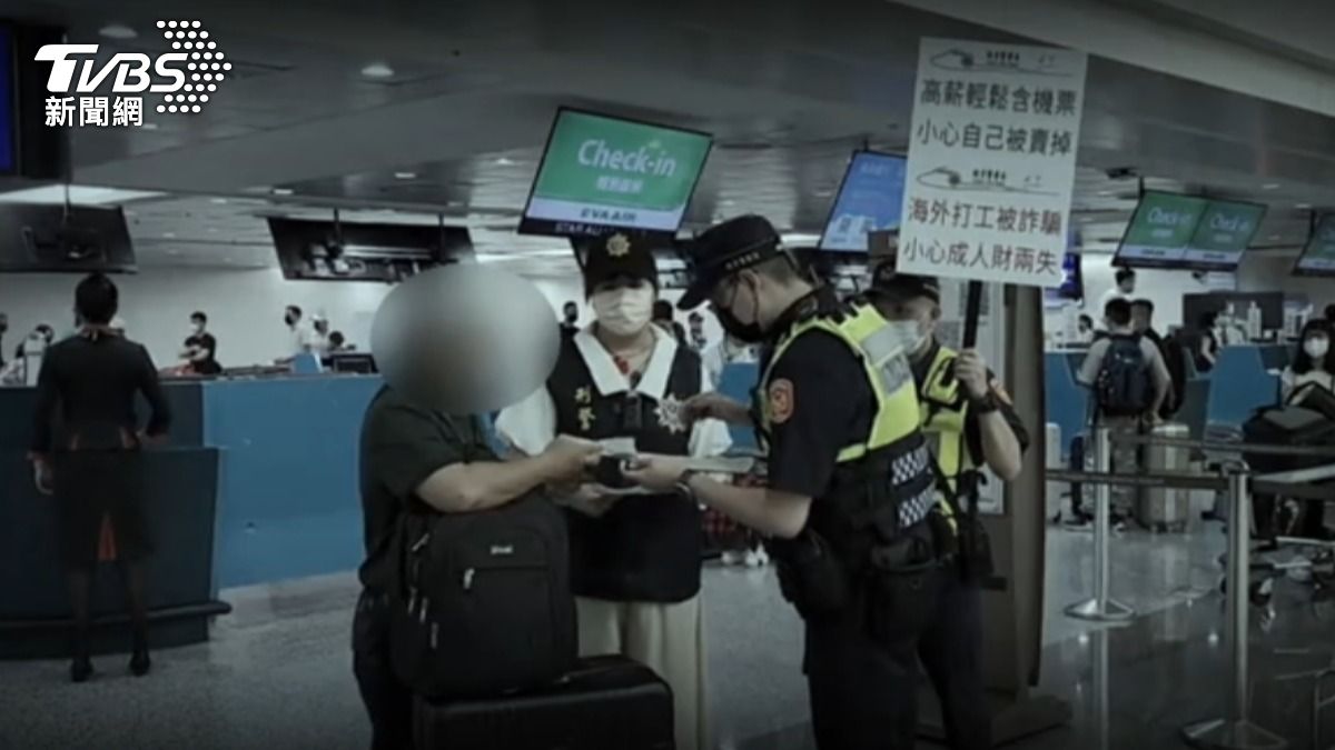 近年海外求職詐騙接連被偵破披露,因此詐團也調整方向,轉向誘騙有意斜槓的新鮮人,釣取個資。